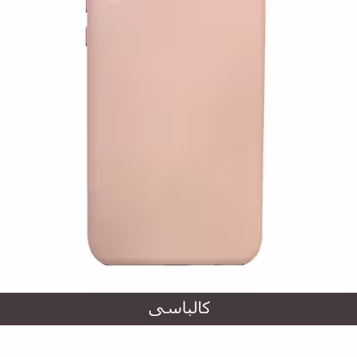 کاور مدل SIL-001 مناسب برای گوشی موبایل شیائومی Redmi Note 8 Pro