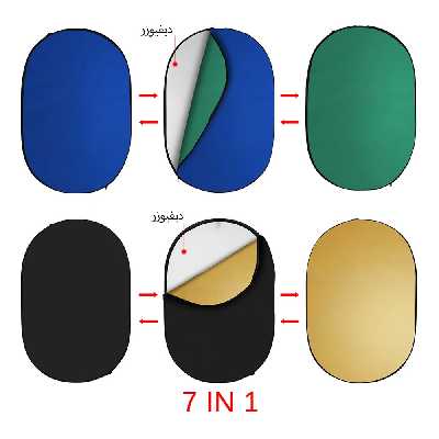 رفلکتور هفت کاره زومی مدل 7in1 سایز 60x90 سانتی متر