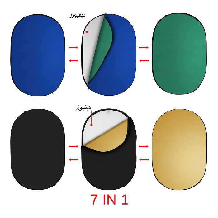 رفلکتور هفت کاره زومی مدل 7in1 سایز 60x90 سانتی متر