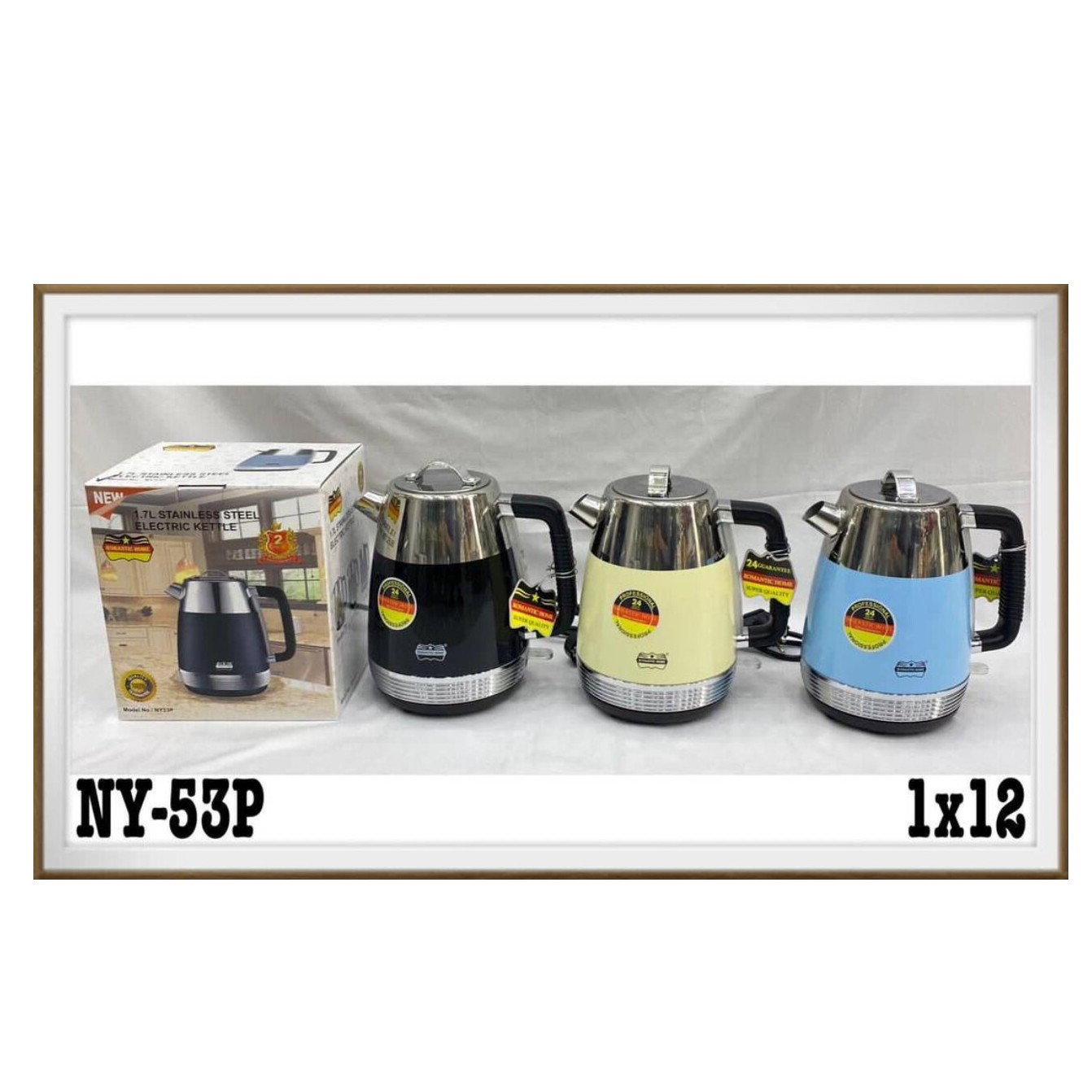 کتری برقی استیل 