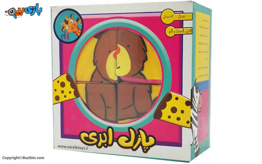 Cloud Cube Puzzle – 4 Pieces by Avaye baran