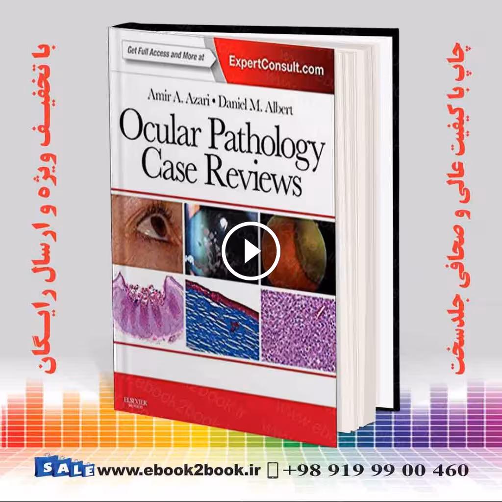 Ocular Pathology Case Reviews