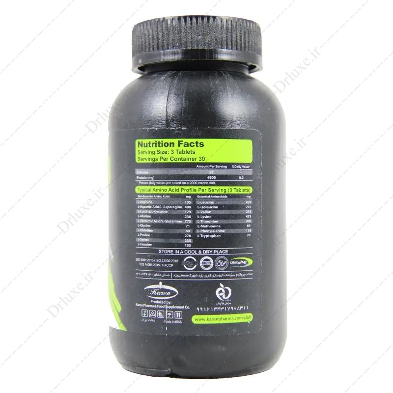آمینو وی 4600، قرص amino whey 4600