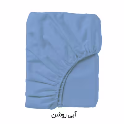 ملحفه تهران خواب مدل رویا دو نفره سایز 200x180 سانتی متر