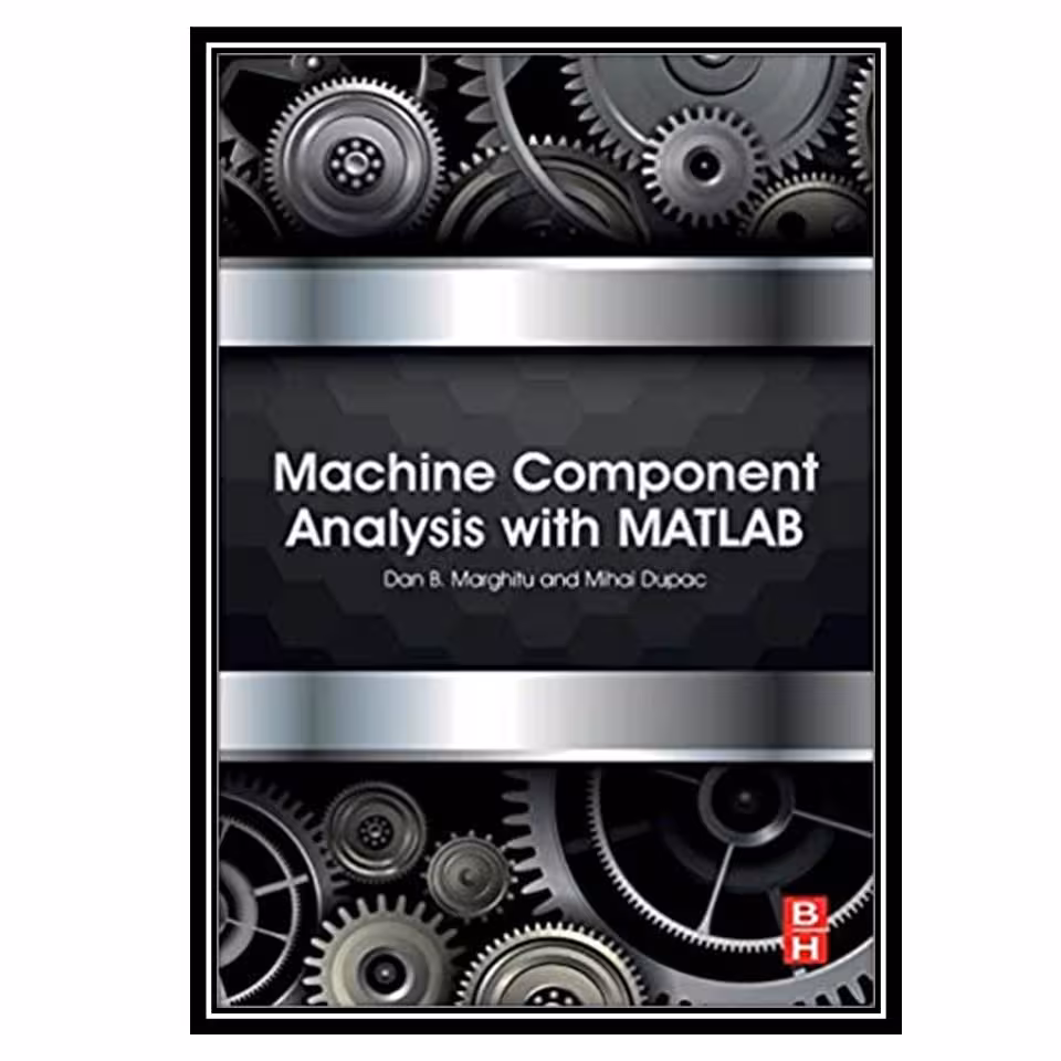 کتاب Machine component analysis with MATLAB اثر جمعی از نویسندگان انتشارات مؤلفین طلایی