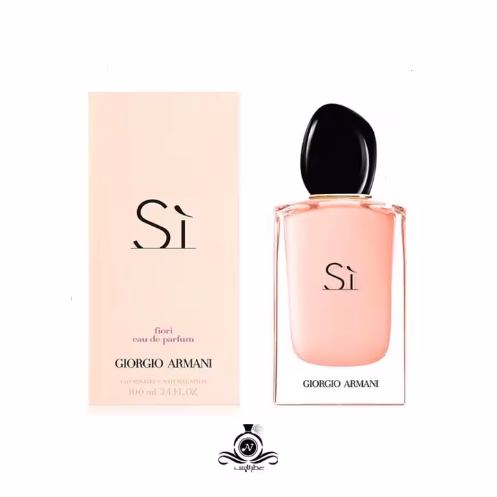 عطر زنانه سفارش اروپا جورجیو آرمانی سی فیوری Giorgio Armani Sì Fiori