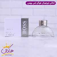 ادکلن هوگو بوس زنانه بوس وومن اورجینال