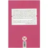 کتاب خود‌گردانی در اداره امور دانشگاه اثر حسین احمدی رضایی نشر اندیشه احسان
