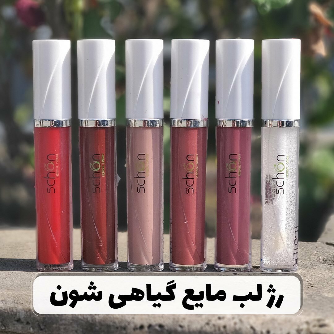 رژلب صد در صد گیاهی شون شماره S51