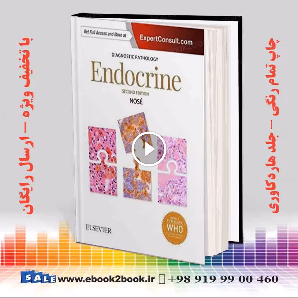 Diagnostic Pathology: Endocrine 2nd Edition