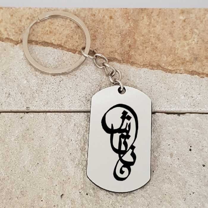 جاکلیدی ترمه ۱ مدل ناتاشا کد Sam 1878