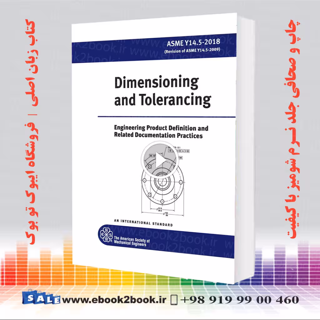 ASME Y14.5-2018: Dimensioning and Tolerancing: 8.2
