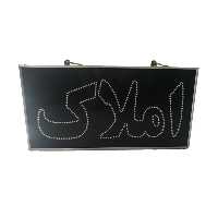 تابلو ال ای دی مدل دو طرفه طرح املاک