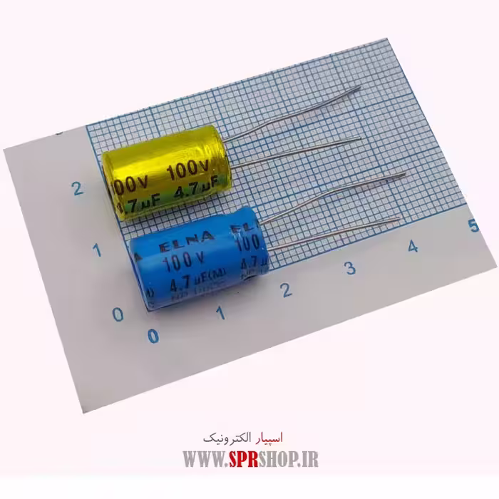 خازن 4.7 100 BP 10*17.5