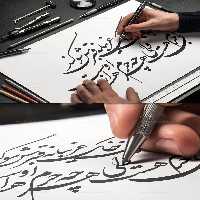 خوشنویسی شعر خاک غریبانه | گرافیک با طعم تربچه