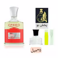 عطر مردانه وایکینگ گرید A(کریدوایکینگ) یک میل (توضیحات محصول حتما مطالعه شود)