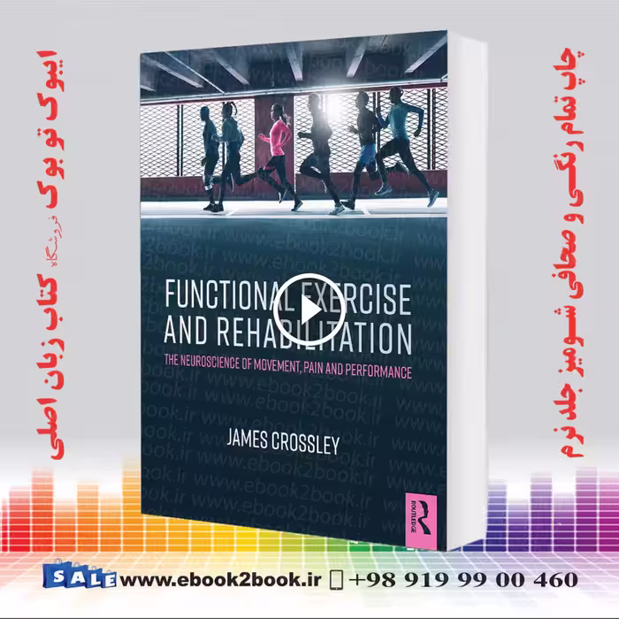 Functional Exercise and Rehabilitation