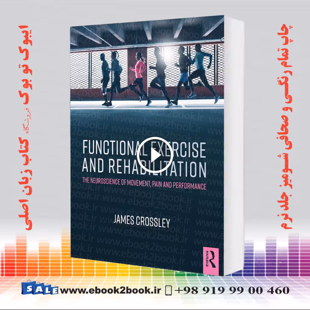 Functional Exercise and Rehabilitation