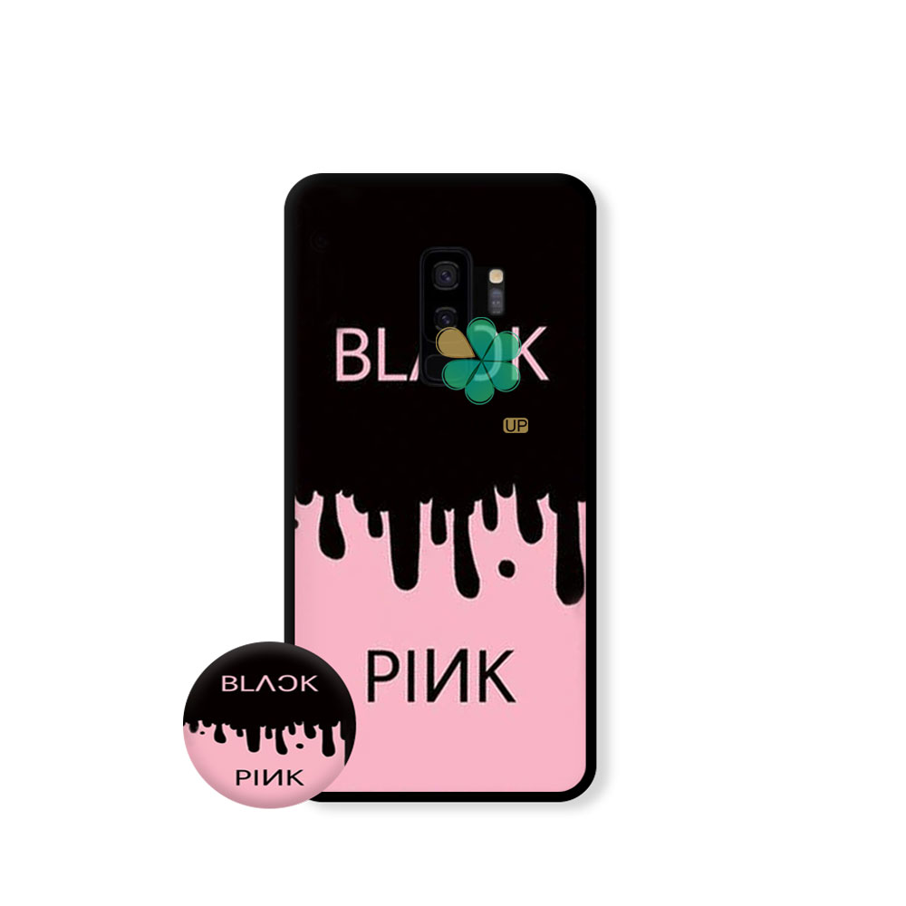 قاب گوشی سامسونگ Samsung Galaxy S9 Plus مدل BlackPink