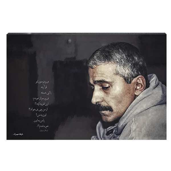 تابلو شاسی آواویز مدل فرهاد مهراد طرح مسخ کد 4G402