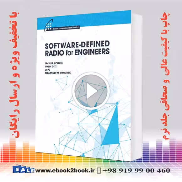 Software-Defined Radio for Engineers Illustrated Edition