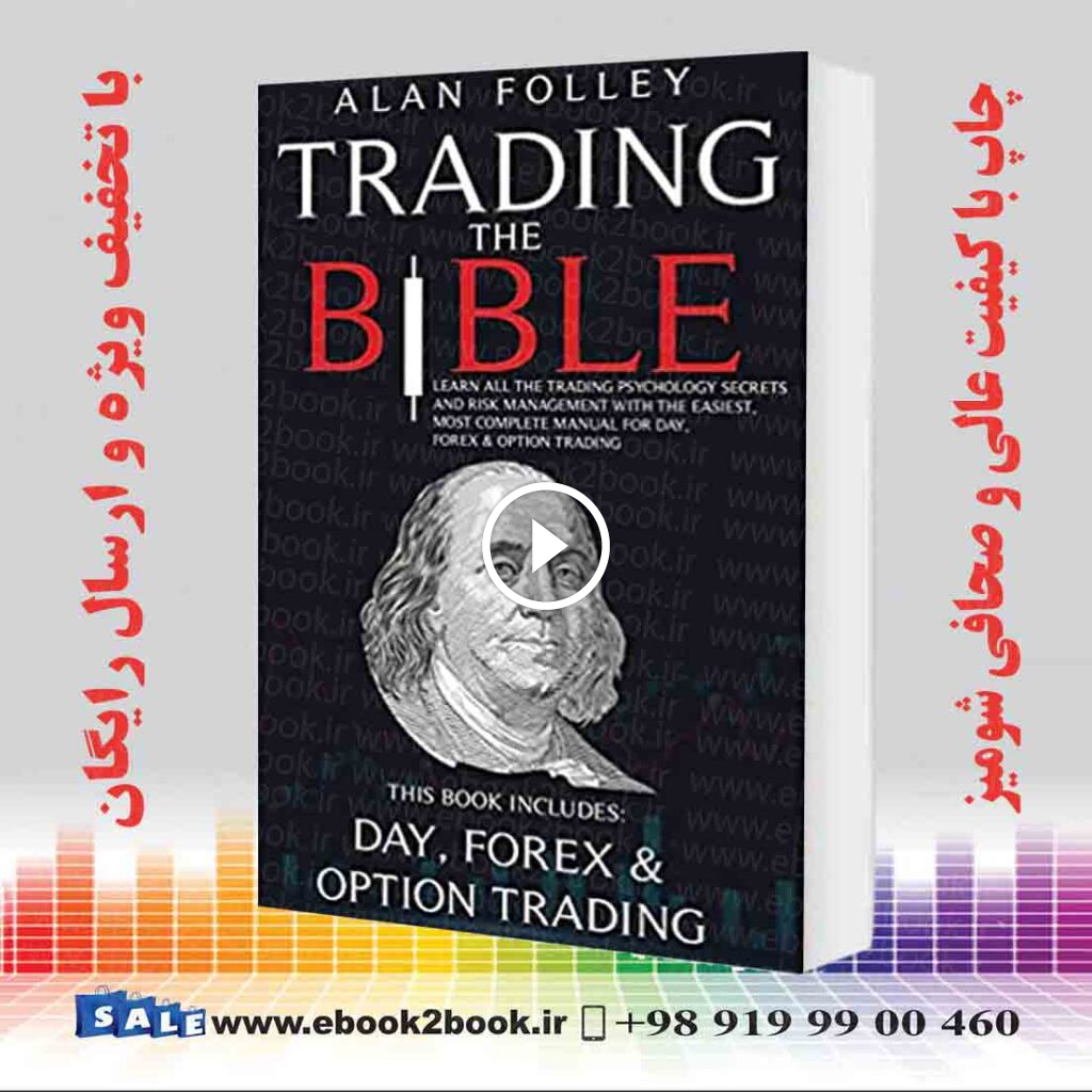 Trading The Bible Learn All The Risk Management