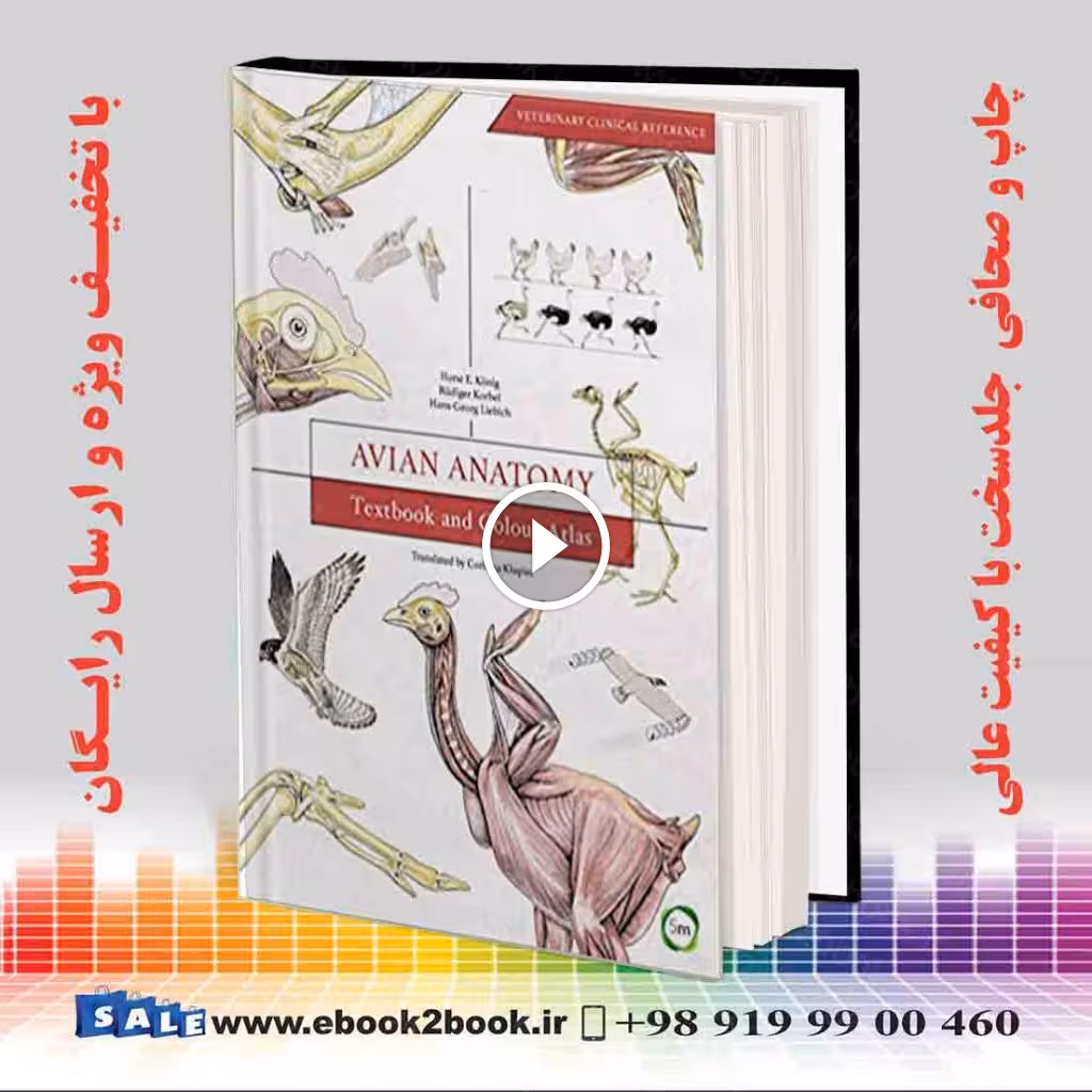 Avian Anatomy : Textbook and Colour Atlas (Second Edition)