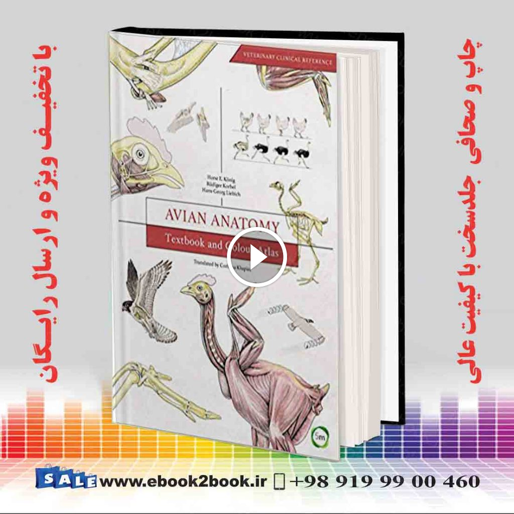 Avian Anatomy : Textbook and Colour Atlas (Second Edition)