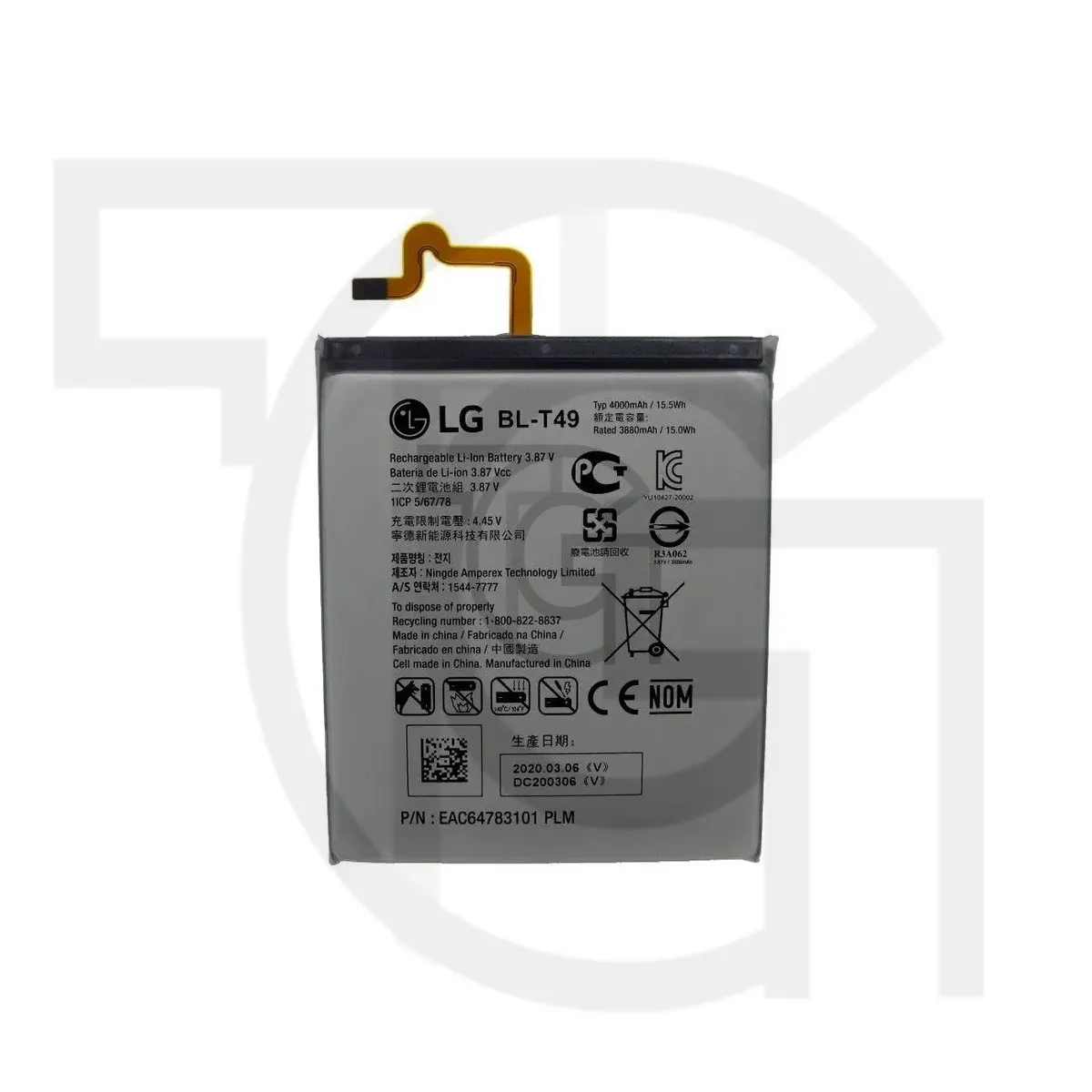 باتری ال‌جی Battery LG LM-Q630EAW