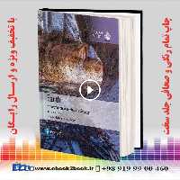Earth: An Introduction to Physical Geology 12th Edition