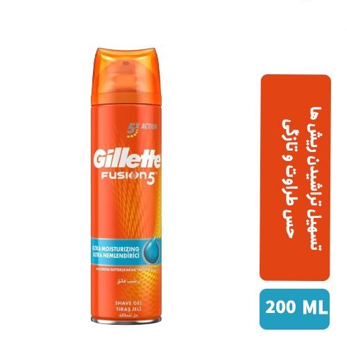 ژل اصلاح و مرطوب کننده ژیلت FUSION 5 حجم 200 میل | فروشگاه ارس ترک