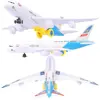 اسباب بازی هواپیمای ایرباس مدل A390