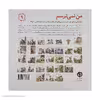 کتاب من نمی ترسم اثر مالی ویگانت انتشارات صابرین