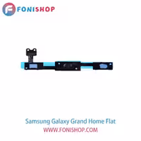 فلت هوم گوشی سامسونگ گلکسی گرند Samsung Galaxy Grand