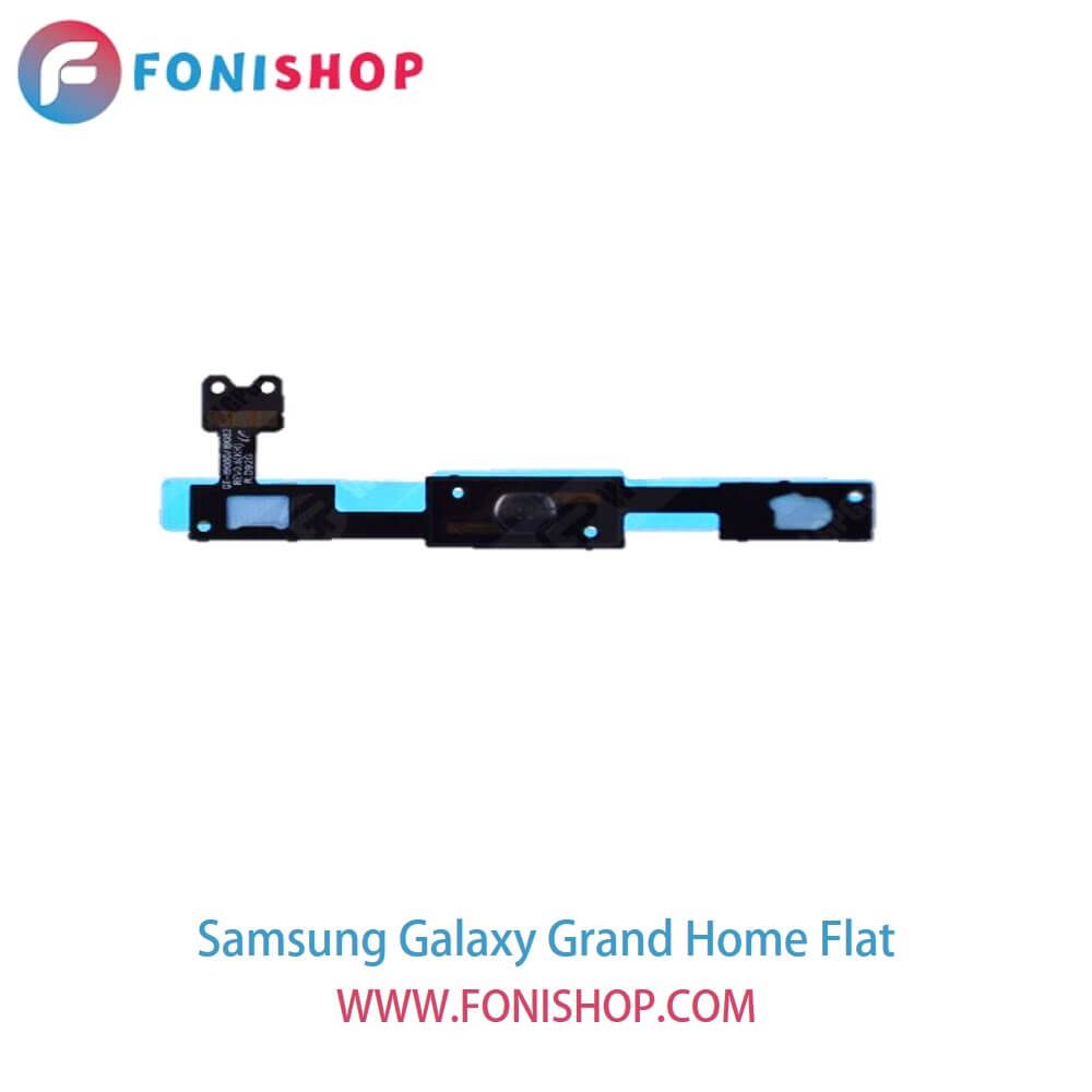فلت هوم گوشی سامسونگ گلکسی گرند Samsung Galaxy Grand