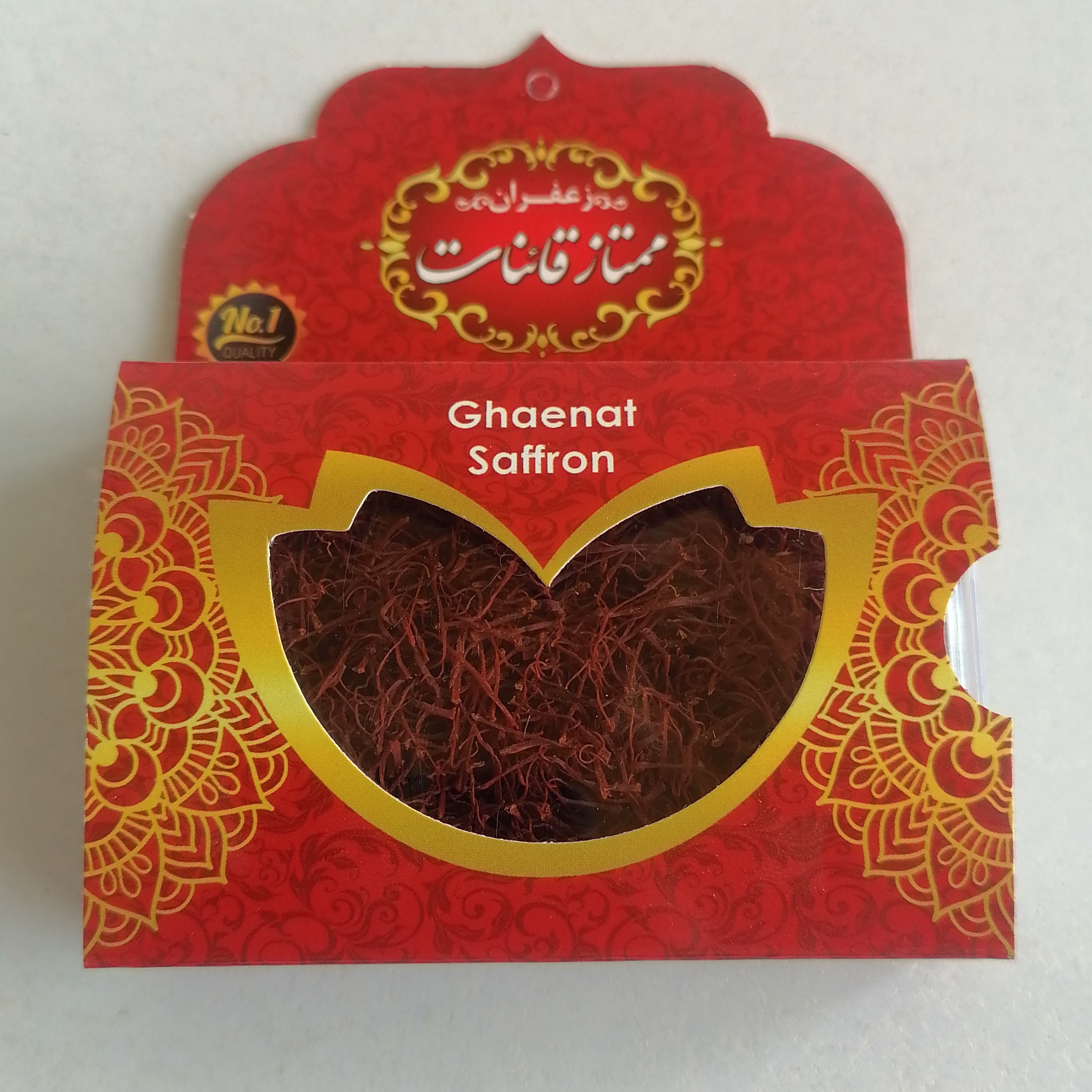 زعفران ممتاز