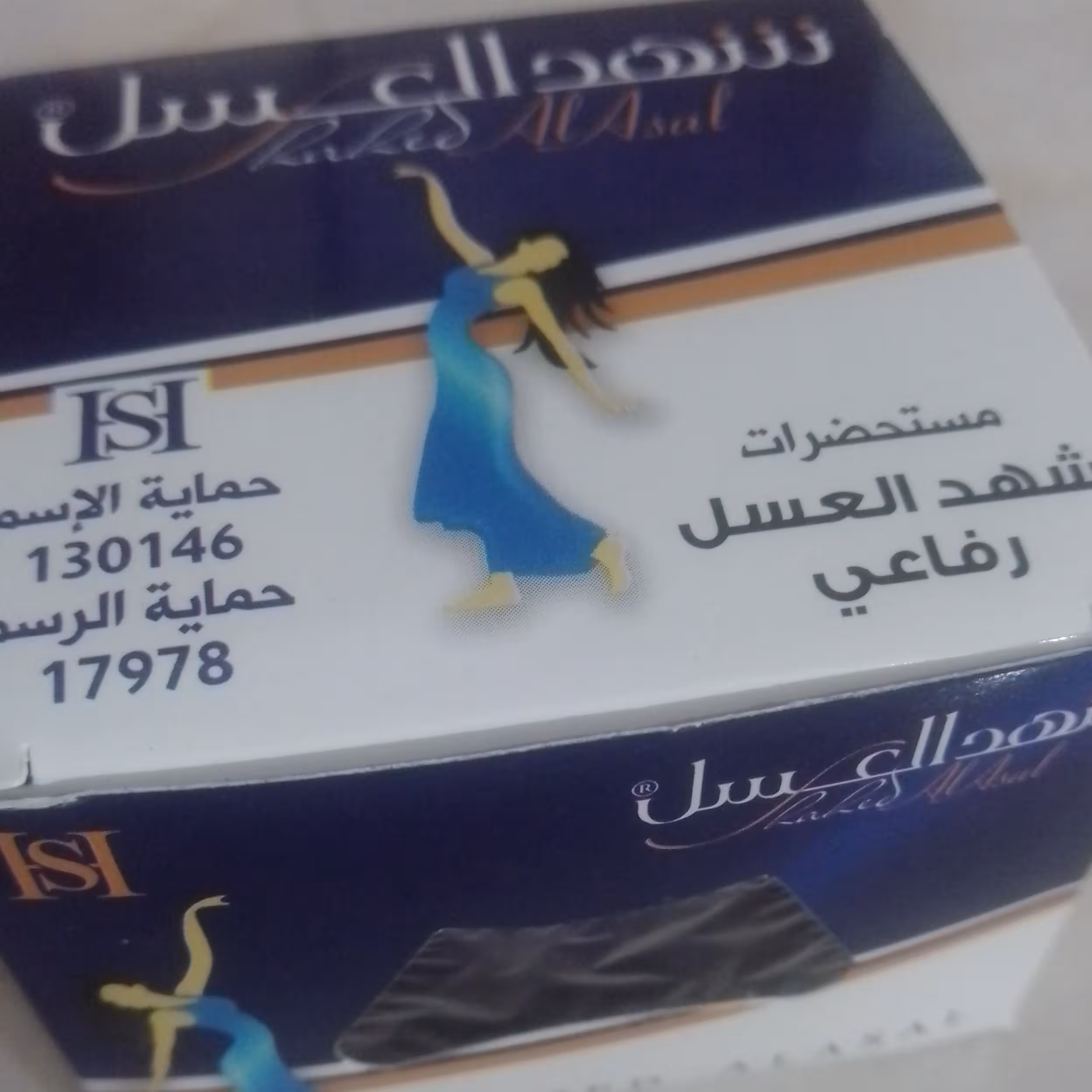 کرم خوشبو کننده ی زیر بغل 48ساعته