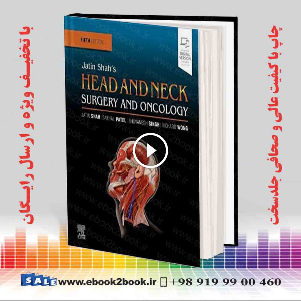 Jatin Shah’s Head and Neck Surgery and Oncology 5th Edition