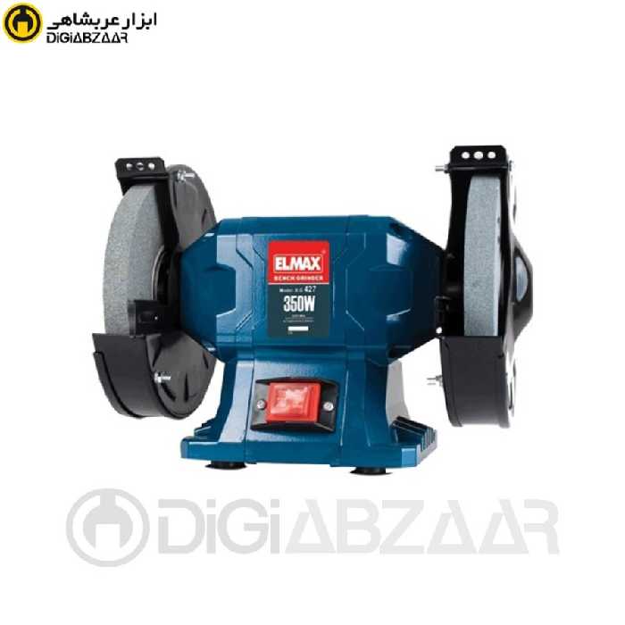 سنگ سمباده رومیزی 175 میل دوطرفه درجه یک المکس مدل BG 427