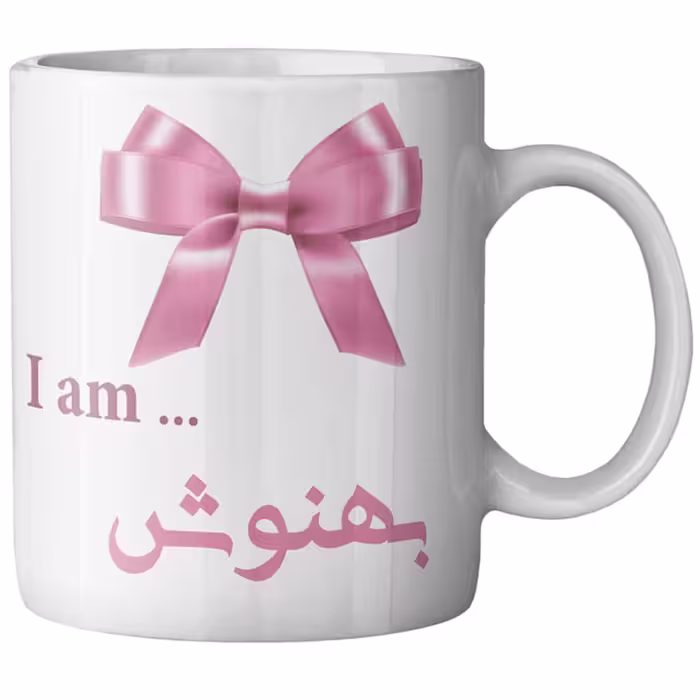 ماگ ماگستان مدل بهنوش