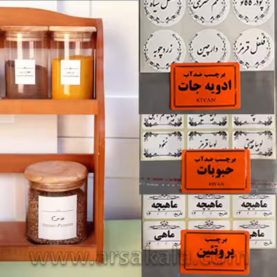 برچسب ظروف و بانکه های نگهدارنده ضد آب