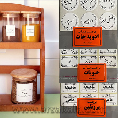 برچسب ظروف و بانکه های نگهدارنده ضد آب