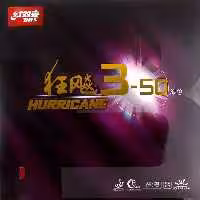 هاریکن 3-50