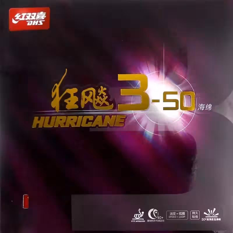 هاریکن 3-50