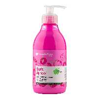 هندولوژی کرم پمپی آبرسان پوست 375 میل SOFT APRICOT صورتی