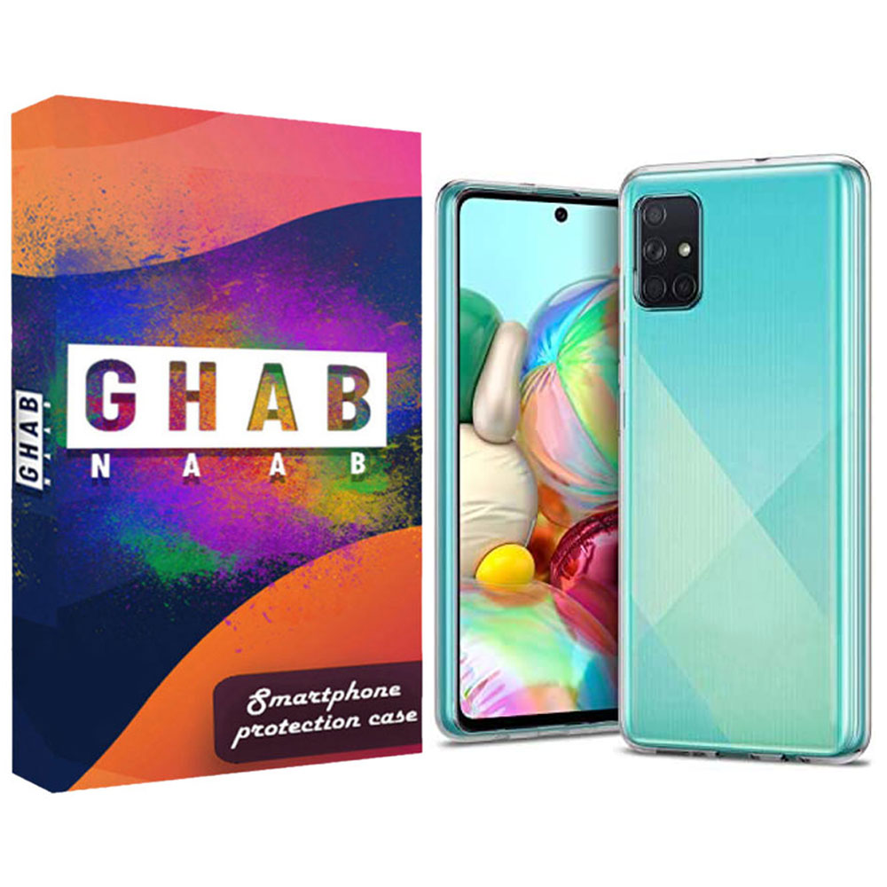 کاور قاب ناب مدل LZ-NOKPS مناسب برای گوشی موبایل سامسونگ Galaxy A71