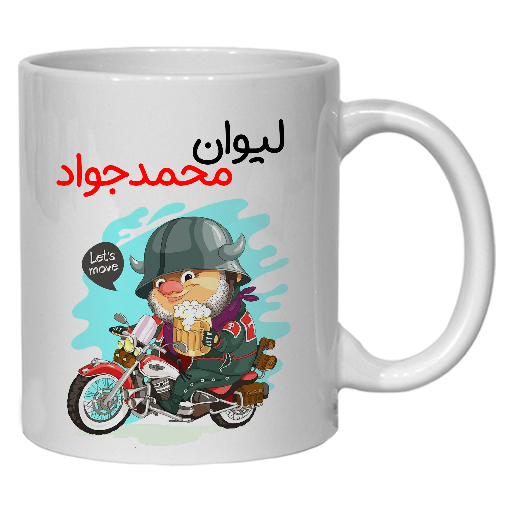 ماگ مدل شخصی محمدجواد کد 50