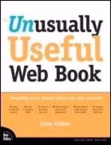 خرید و دانلود نسخه کامل کتاب The Unusually Useful Web Book