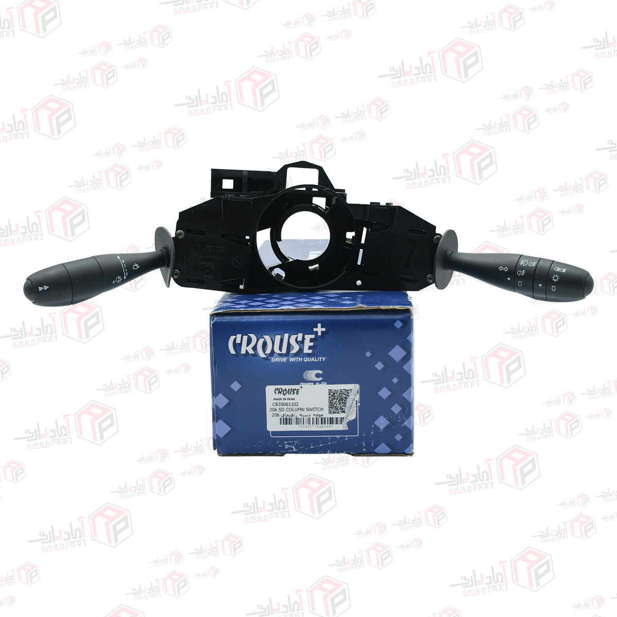 مجموعه دسته راهنما 206 صندوقدار P6L SD فاز 2 با تریپ کنترل