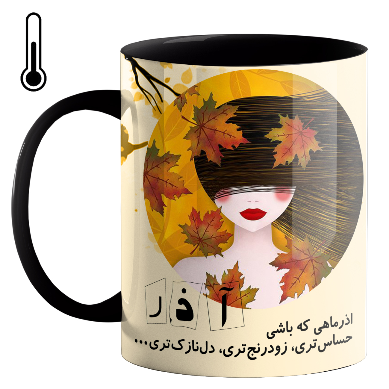 ماگ حرارتی طرح ماه تولد آذر کد 28